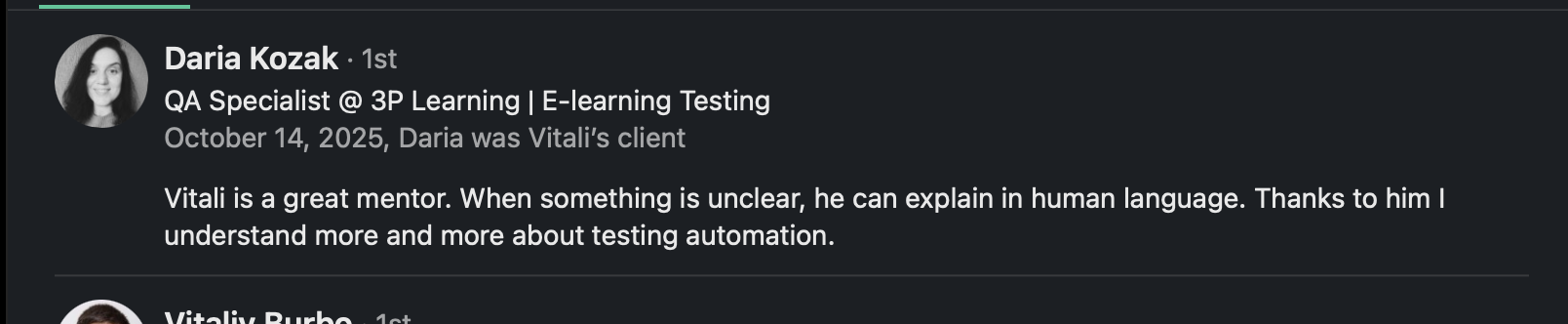 Отзыв студента